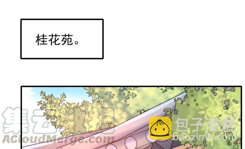 第16话 流言蜚语