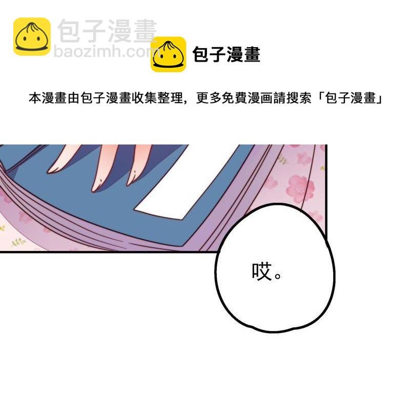 第16话 流言蜚语