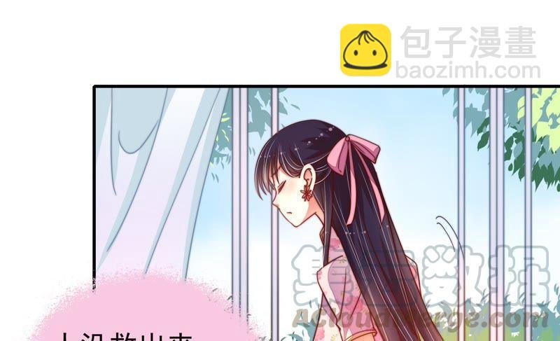 第16话 流言蜚语