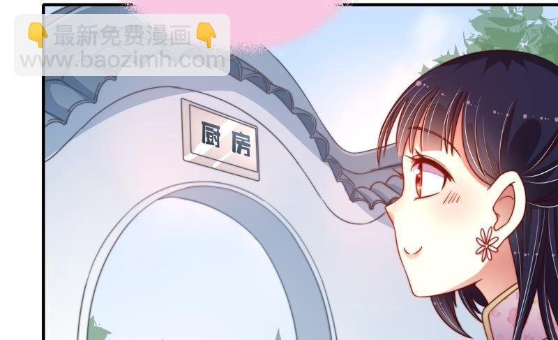 第16话 流言蜚语