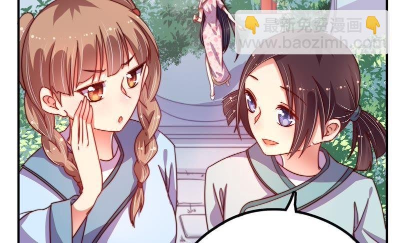 第16话 流言蜚语