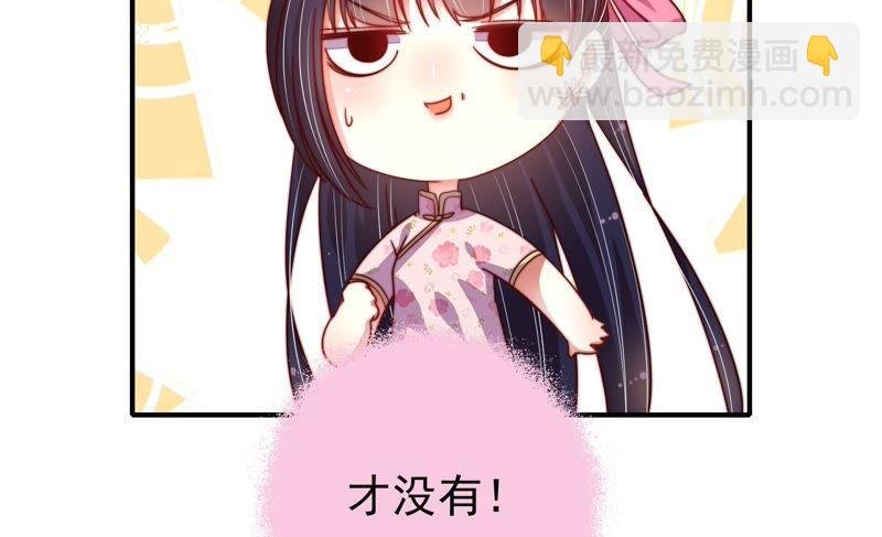 第16话 流言蜚语