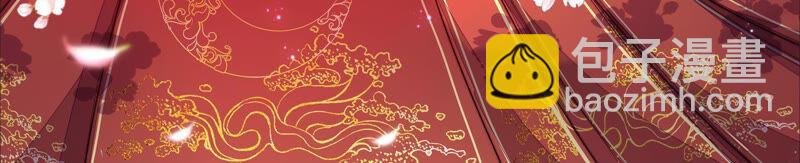第178话 神秘的朋友
