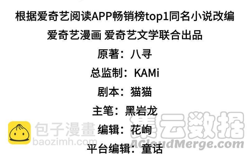 第178话 神秘的朋友