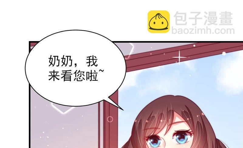 第178话 神秘的朋友