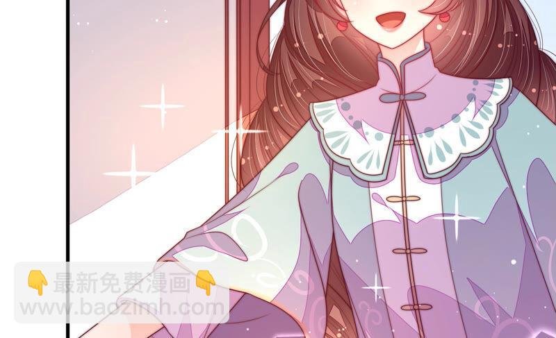 第178话 神秘的朋友