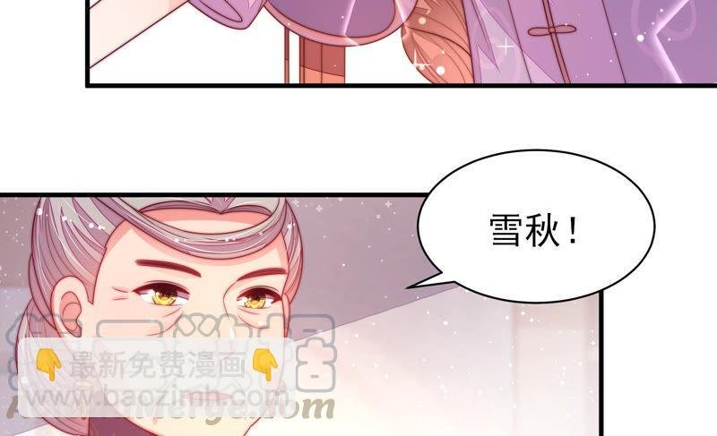 第178话 神秘的朋友