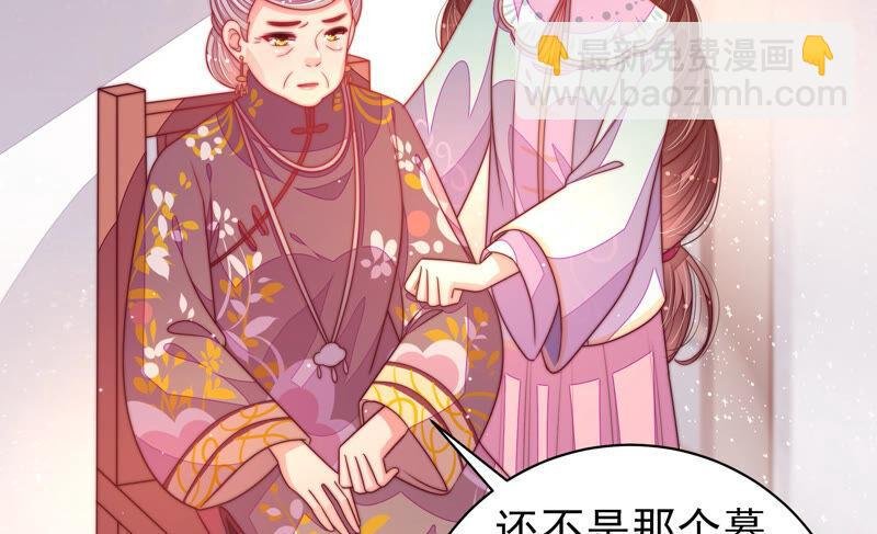第178话 神秘的朋友