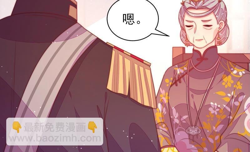 第178话 神秘的朋友