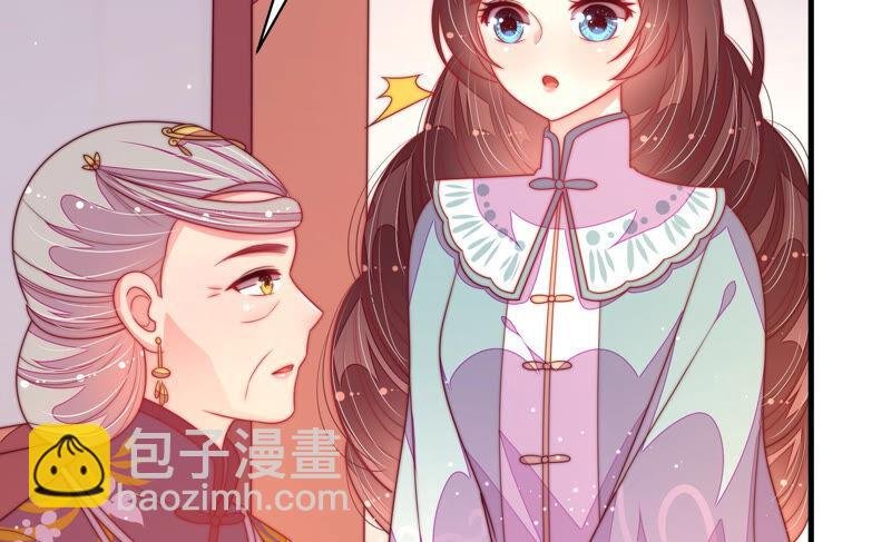 第178话 神秘的朋友