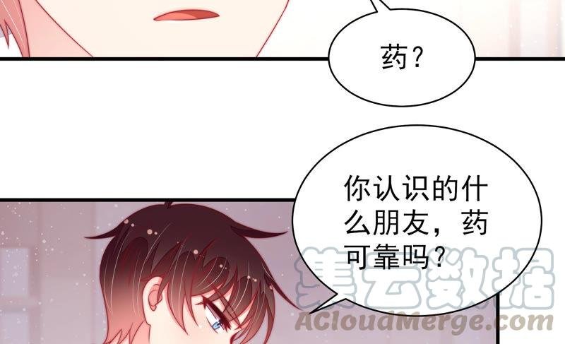 第178话 神秘的朋友