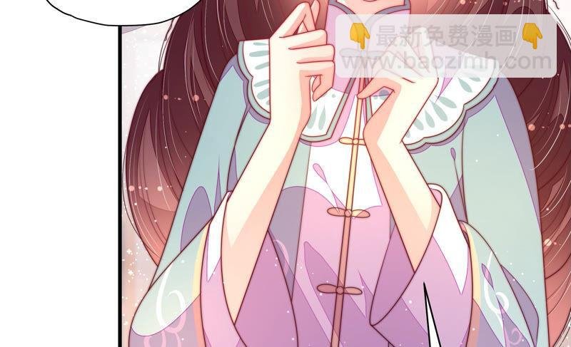 第178话 神秘的朋友