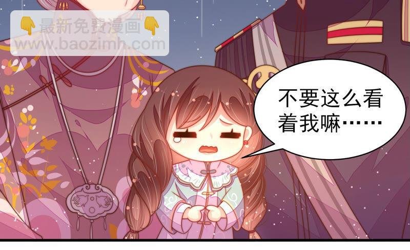第178话 神秘的朋友