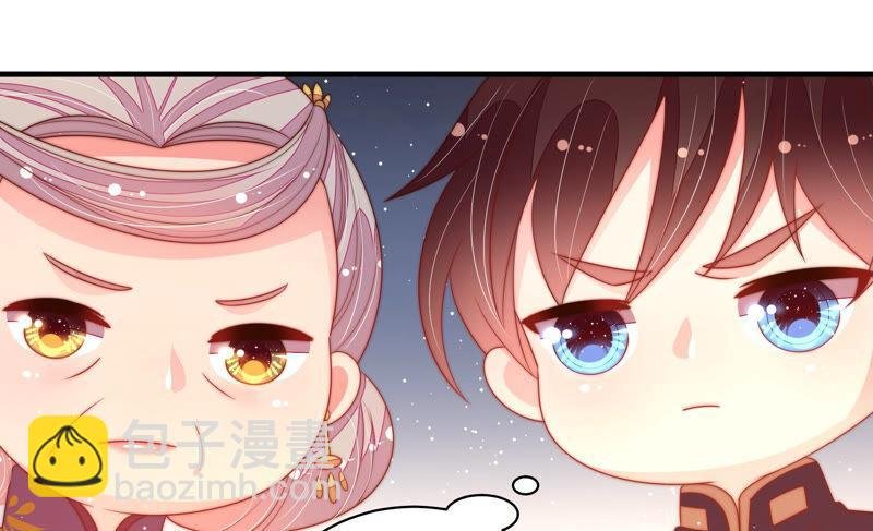 第178话 神秘的朋友