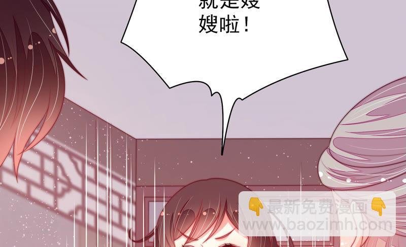 第178话 神秘的朋友