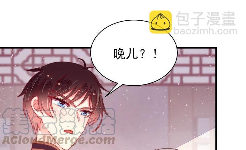 第178话 神秘的朋友