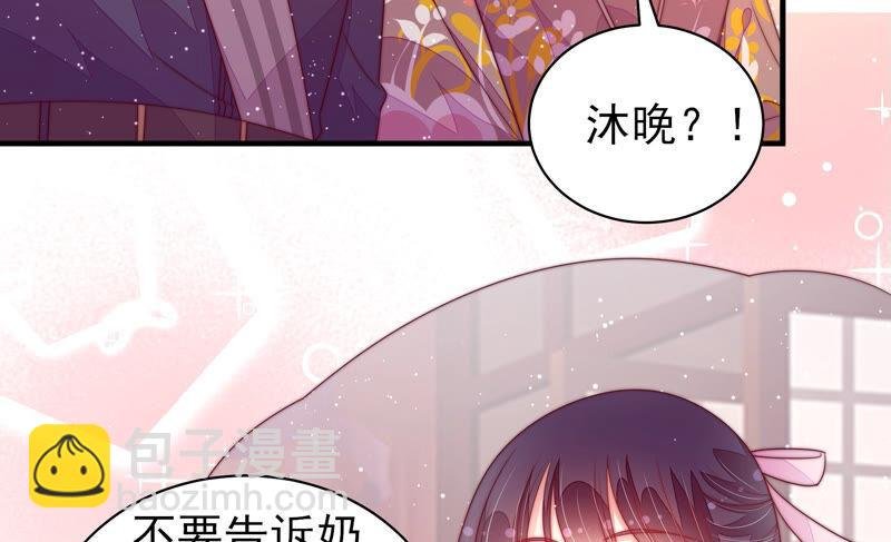 第178话 神秘的朋友