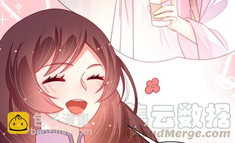 第178话 神秘的朋友