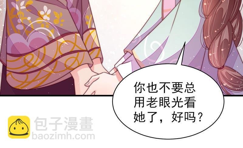 第178话 神秘的朋友