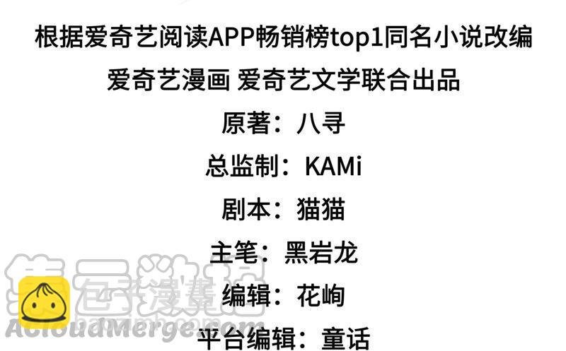 第180话 母亲