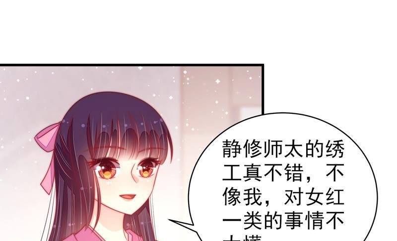第180话 母亲