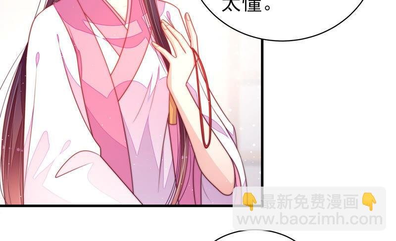 第180话 母亲