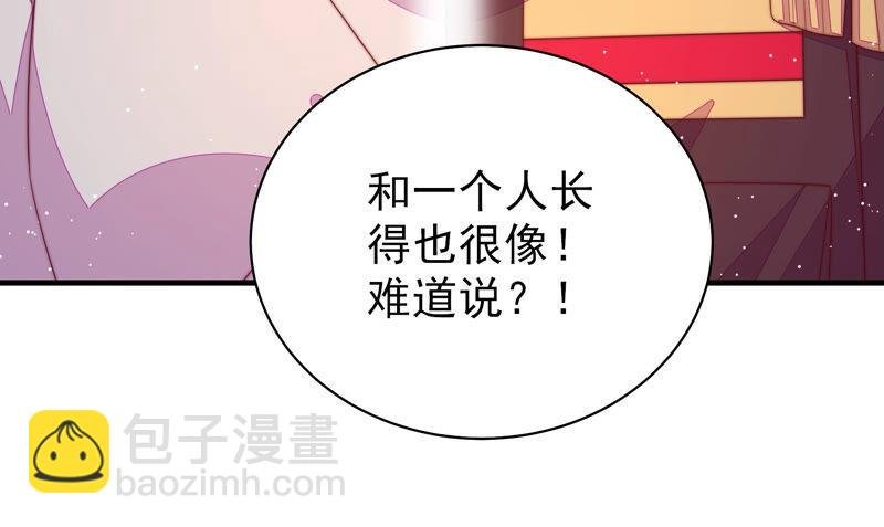 第180话 母亲