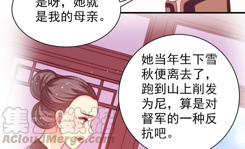 第180话 母亲