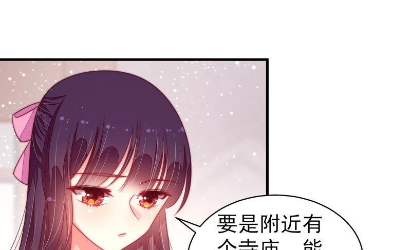 第180话 母亲