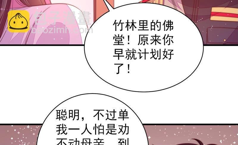 第180话 母亲