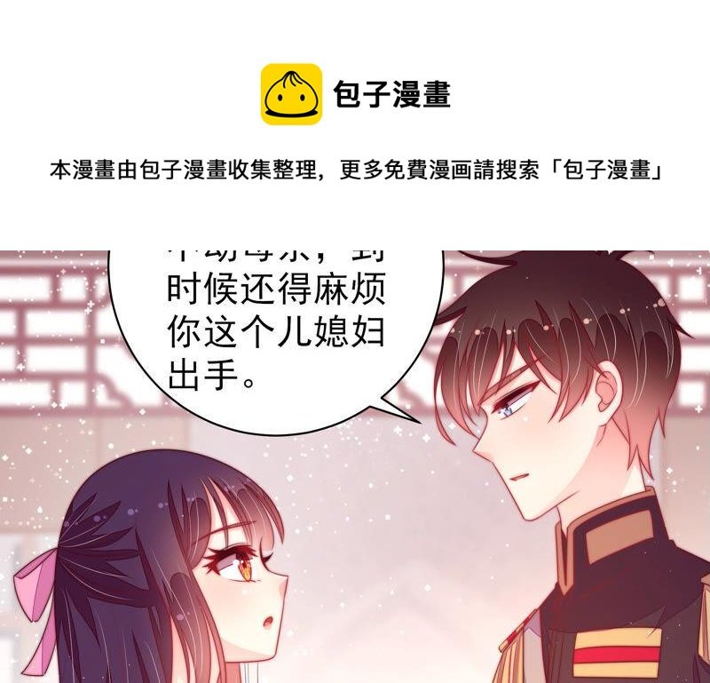 第180话 母亲