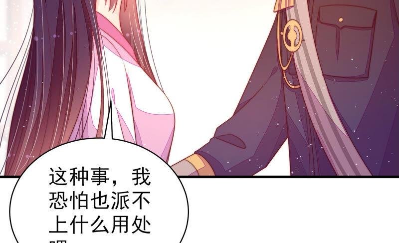 第180话 母亲