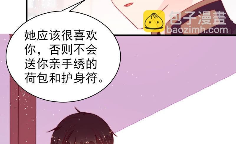 第180话 母亲
