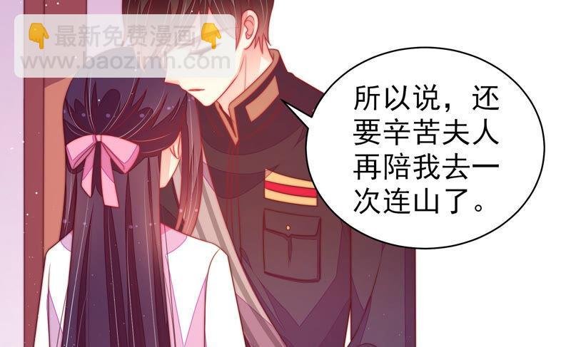 第180话 母亲