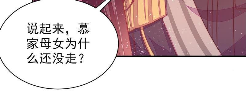 第180话 母亲