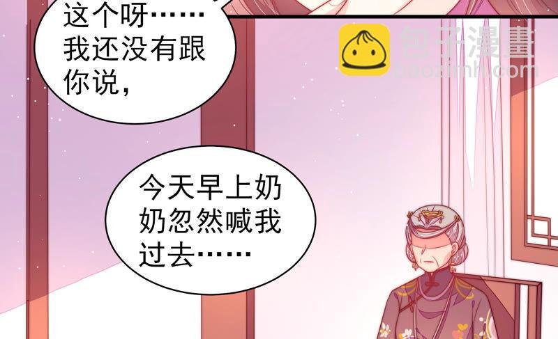 第180话 母亲