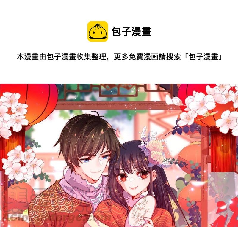 第182话 僵硬的关系