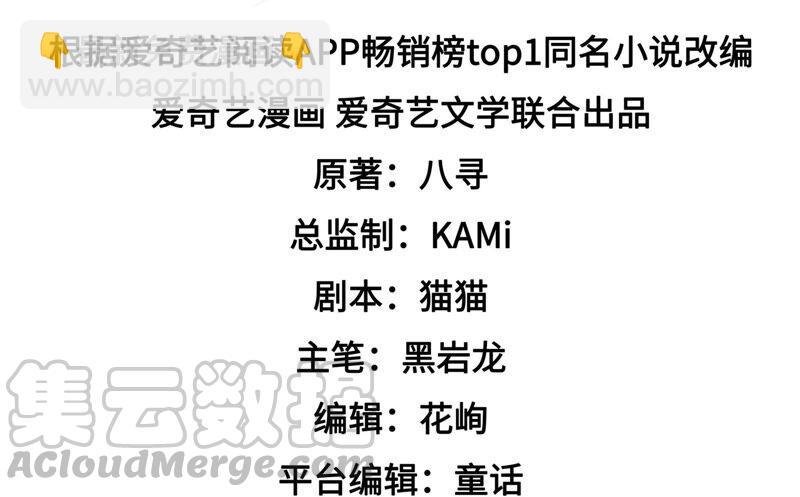 第182话 僵硬的关系