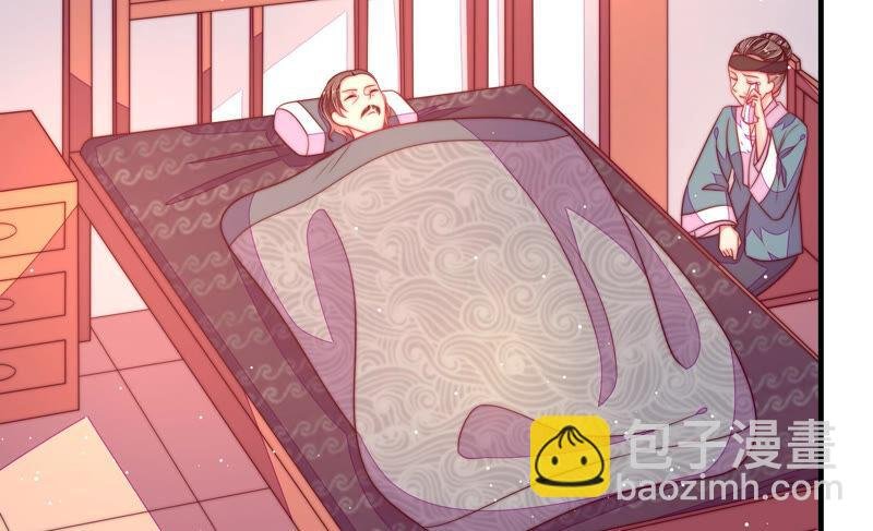 第182话 僵硬的关系