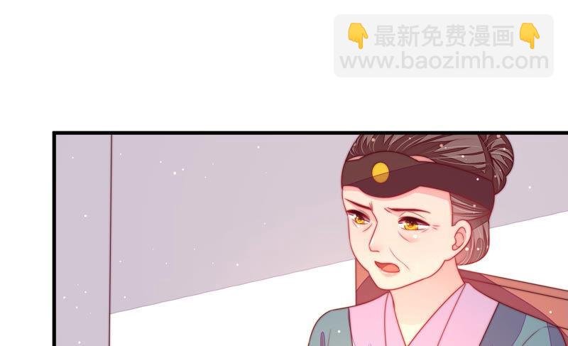 第182话 僵硬的关系