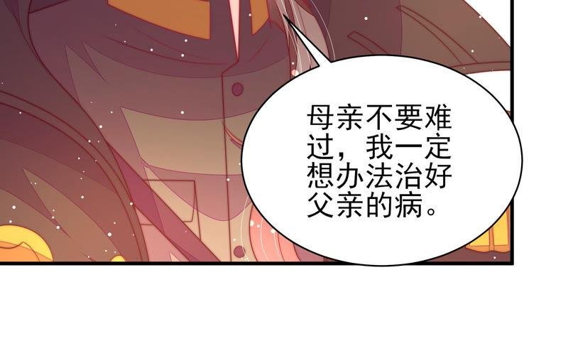 第182话 僵硬的关系