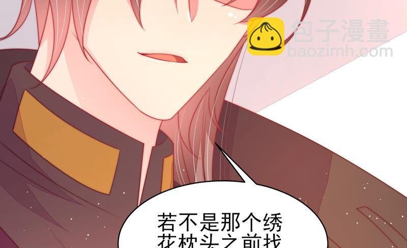 第182话 僵硬的关系