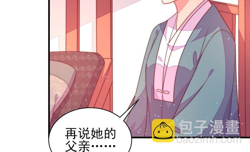 第182话 僵硬的关系