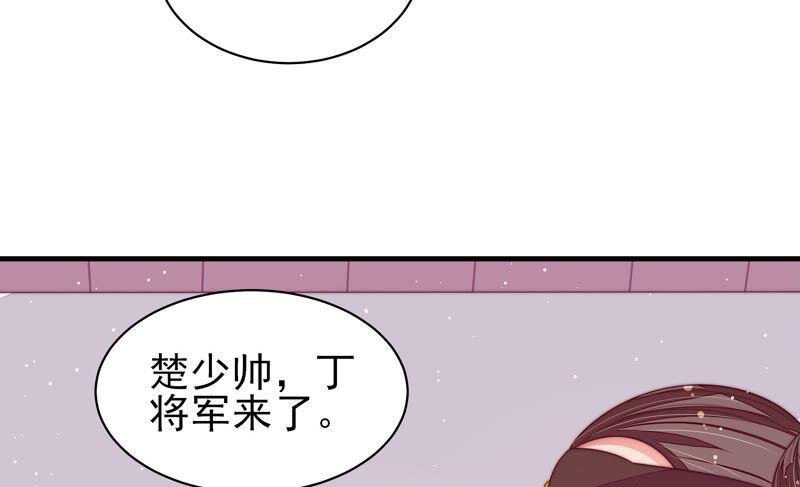 第182话 僵硬的关系