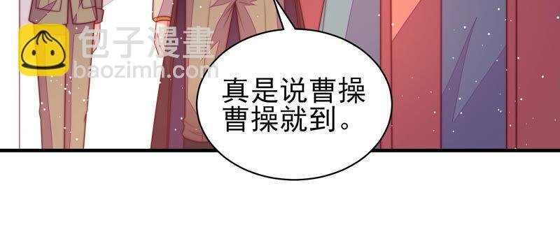 第182话 僵硬的关系