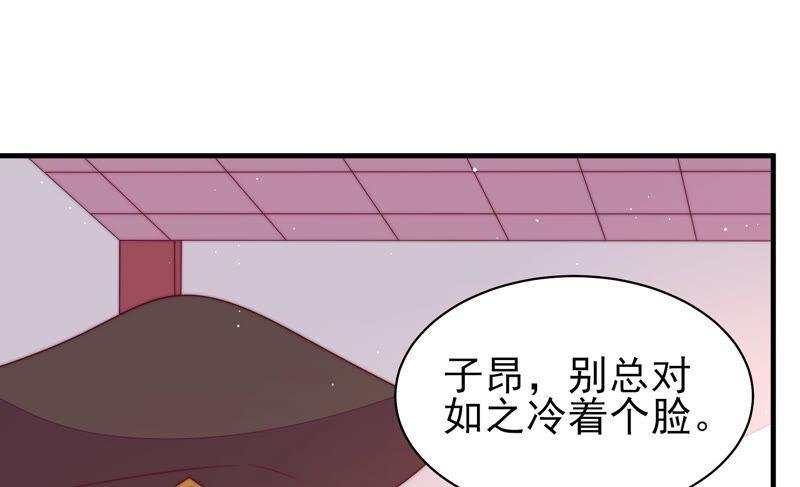 第182话 僵硬的关系