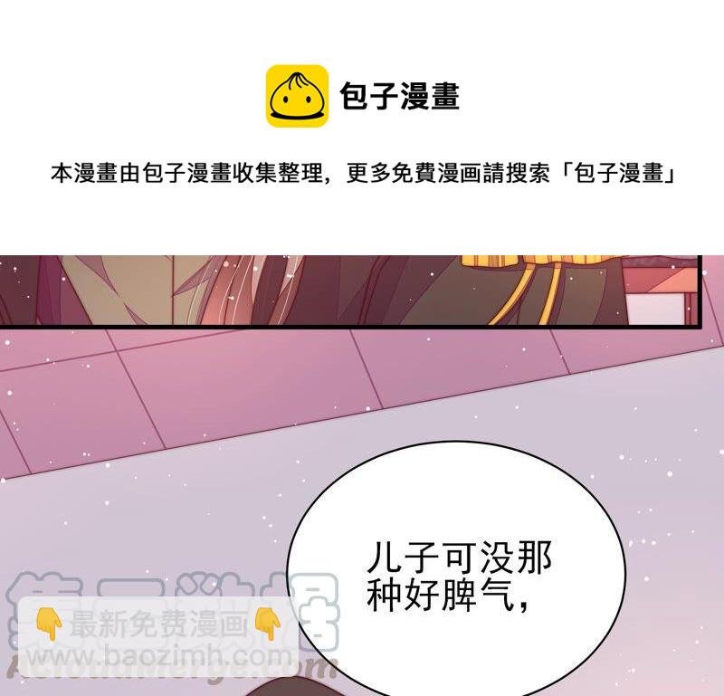 第182话 僵硬的关系