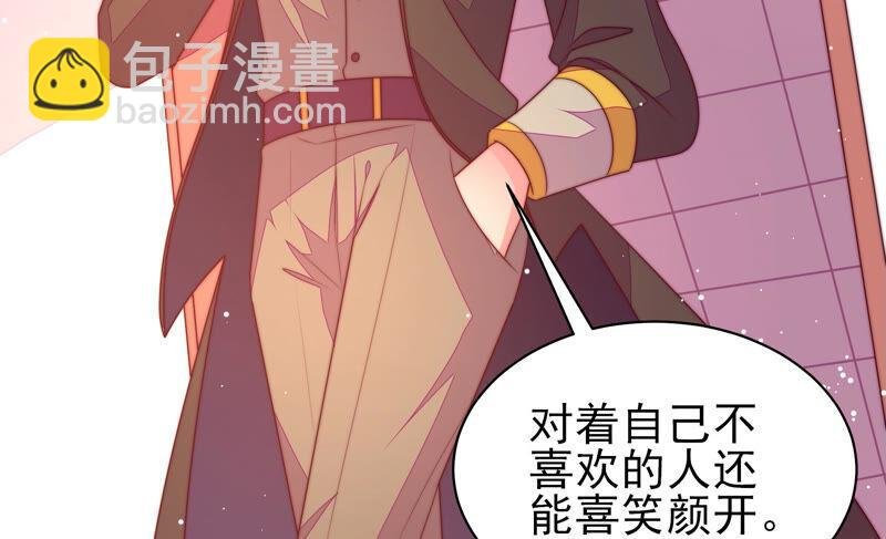 第182话 僵硬的关系
