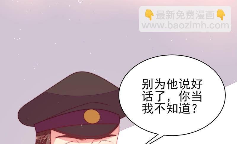 第182话 僵硬的关系