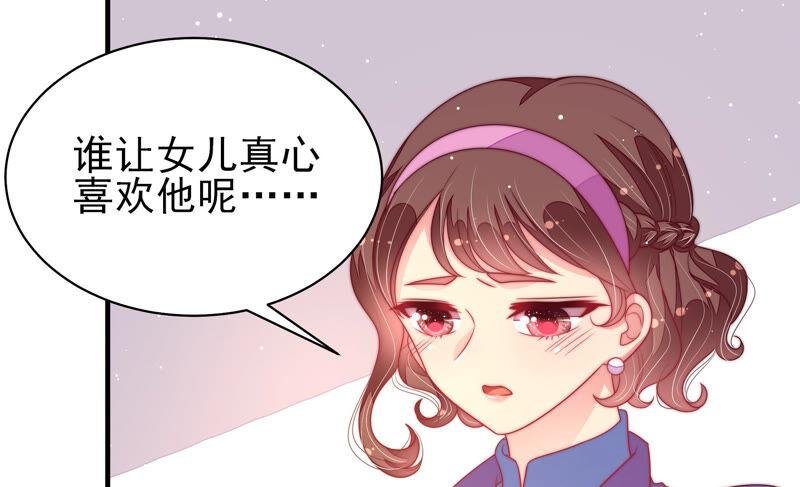 第182话 僵硬的关系